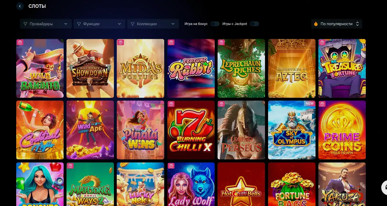 Мобильная версия Бип Бип казино на телефоне